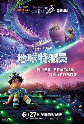 北北北砂禁漫天
